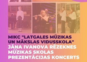 MIKC Latgales mūzikas un mākslas vidusskolas prezentācijas koncerts